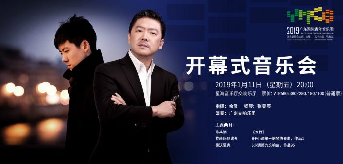 YMCG-2019-1