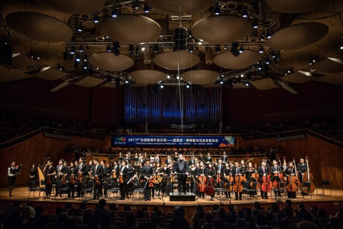 YMCG Orhcestra Concert