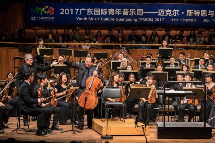 YMCG Orhcestra Concert