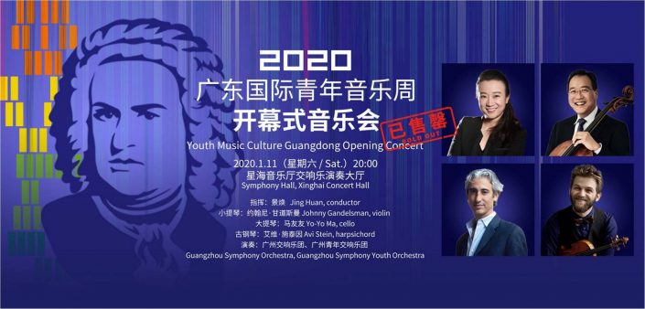 2020-open