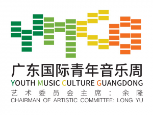 YMCG Youth Music Culture Guangdong